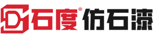 產(chǎn)品中心-石度仿石漆官網(wǎng)-仿石漆就是石度！